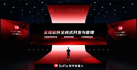軟件開發(fā) 從概念到實(shí)現(xiàn)的全景解析