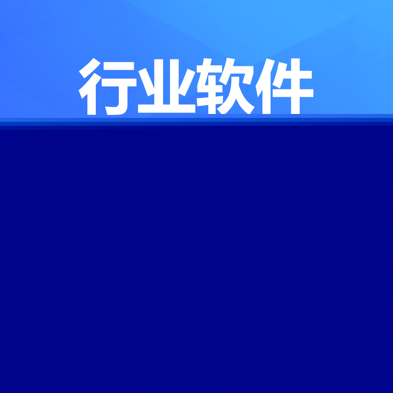 洪?？萍架浖_發 專業、創新與可靠的技術解決方案