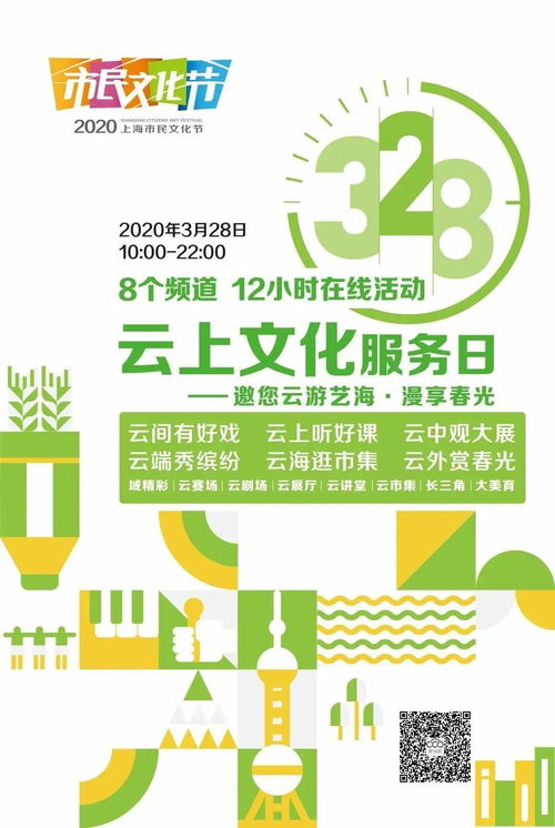 大家話美 張軍與數(shù)字創(chuàng)意中的昆曲新韻