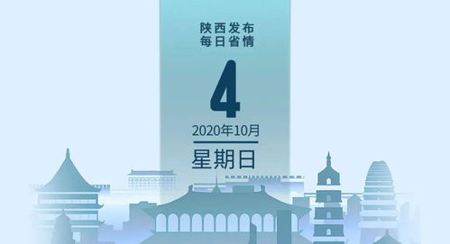 省情速遞 第十四屆全運(yùn)會志愿服務(wù)主題文化標(biāo)識發(fā)布與霜凍預(yù)警齊發(fā)，數(shù)字文化創(chuàng)意應(yīng)用服務(wù)落地